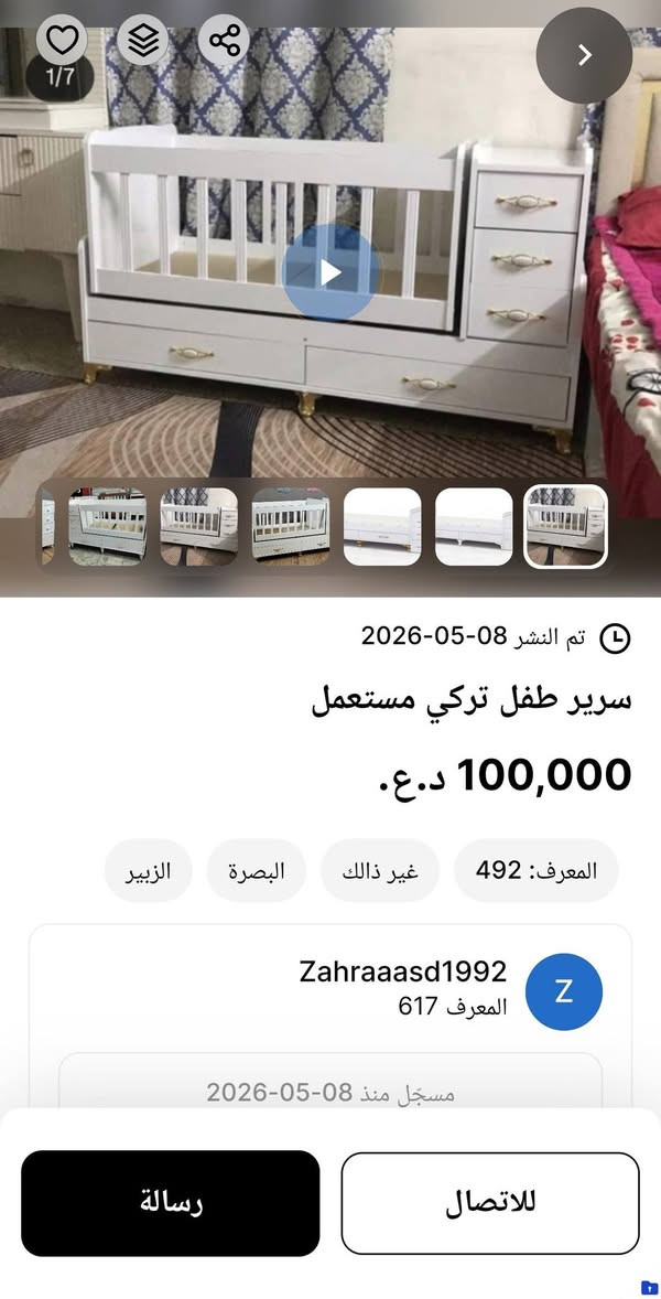 اغراض مستعملة للبيع السعر مذكور في الصور


**إذا كنت صاحب هذا الإعلان وتريد حذفه لأي سبب، رجاءا أرسل رسالة إلى الدعم الفني**