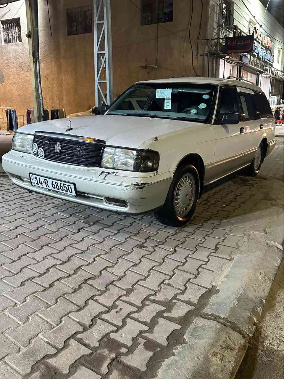 ارنب ستيشن مديل ٩٢ مكفوله كص نقل واصوليات  بدون ضربه  بصره تحويل مباشر مكاني ١٤ تموز. بيع او مراوس
*********** البصرة, العراق
