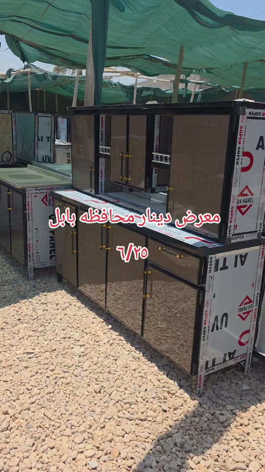 #مشاهير_تيك_توك #اكسبلور #لايكات_الاكسبلور_متابعه #الشعب_الصيني_ماله_حل #متابعه 


**إذا كنت صاحب هذا الإعلان وتريد حذفه لأي سبب، رجاءا أرسل رسالة إلى الدعم الفني**