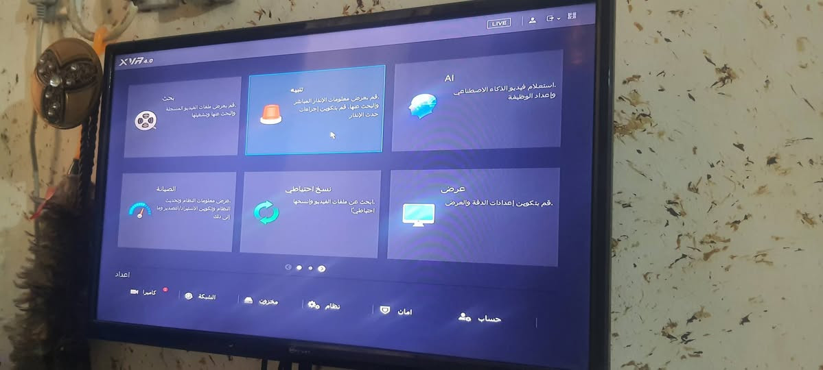 جهاز xvr دهوا الأصلي ٨جنل السعر ٤٥الف


**إذا كنت صاحب هذا الإعلان وتريد حذفه لأي سبب، رجاءا أرسل رسالة إلى الدعم الفني**