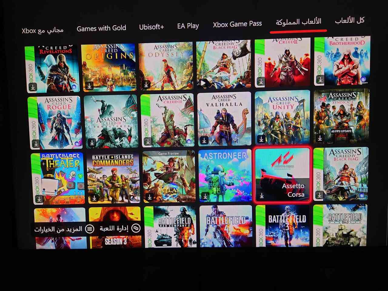 🎮 للبيع: إكس بوكس ون S سعة 500GB (نص تيرا)

✅ الجهاز نظيف جدًا، لوك، وغير مفتوح أو مفكوك.
✅ جميع وظائفه تعمل 100%، ومنفذ الأقراص شغال وأصلي.

📦 يجي وياه:

- 🎮 جويستك إكس بوكس سيريس أصلي.
- ⚡ كيبل الطاقة الأصلي.
- 📺 كيبل HDMI عالي الجودة.
- 🎮 اشتراك Game Pass Ultimate لمدة سنة كاملة.
- 🕹️ مكتبة تضم أكثر من 450 لعبة مملوكة، أغلبها ألعاب قوية ونادرة.

💰 السعر: 150 ألف دينار فقط.

📸 إذا تريد تشوف باقي صور الألعاب، راسلني خاص لأن الحد الأقصى للصور بالمنشور 10 صور فقط.

📍 الموقع: الناصرية / سوق الشيوخ.
🚚 يتوفر توصيل.

📞 للتواصل: *********** ناصرية, ذي قار
