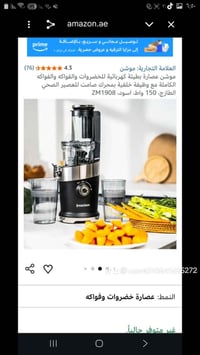 عصارة • حلة • بابل