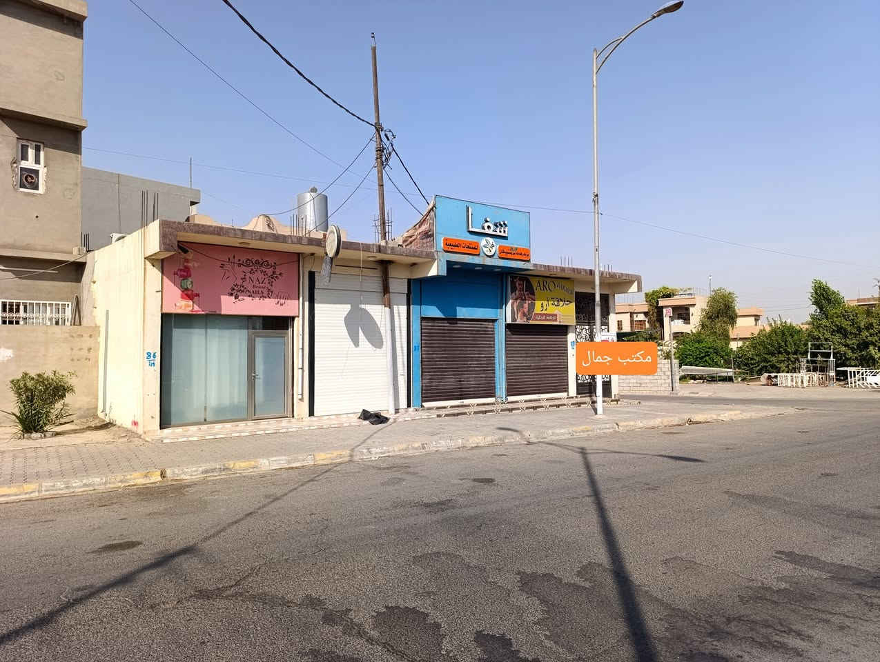 #دار للبيع روكن مع محلات تجاريه 💒🏛️

#خانوو بو فروشتن روكن  🏯💒

 #المساحة ،، (  ٣٥٠ ) متر روكن تجاري 

#موقع:كركوك/ منطقة شورجة قرب مستشفي أورام سرطاني 

♦️ملاحظة / عدد محلات اربعة مع مخزن وارد شهري ٦٠٠ الف بس محلات 

مكونات الدار:-
طابق اول 
( ،استقبال ،هول، مطبخ ،غرفتين نوم،صحيات،كراج سيارة مع بيتونة)

#للاستفسار اكثر اتصال ع ارقام مكتب 

*********** واتساب
لمعرفة،السعر مراسلة صفحة،،
للمزيد من المعلومات نرجو منكم زيارة مكتبنا🏦 

#العنوان المكتب📍شورجة, مقابل حفتة بازار
ملاحضة#
يمكنكم إرسال الاراضي والأملاك للأعلان عنه في صفحتنا بدون مقابل 

عنوان كامل للمُلك 📌
كم صورة من المُلك🏡
سعر المُلك💰#مكتب #عقارات #مقاولات #كركوك #شورجة #عرفة #الماس #روناكي  #طريق #بغداد #غرناطة #قادسية #حرية #تبة #مقاولات #
