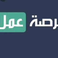 وظيفة • فرص عمل • اتصال