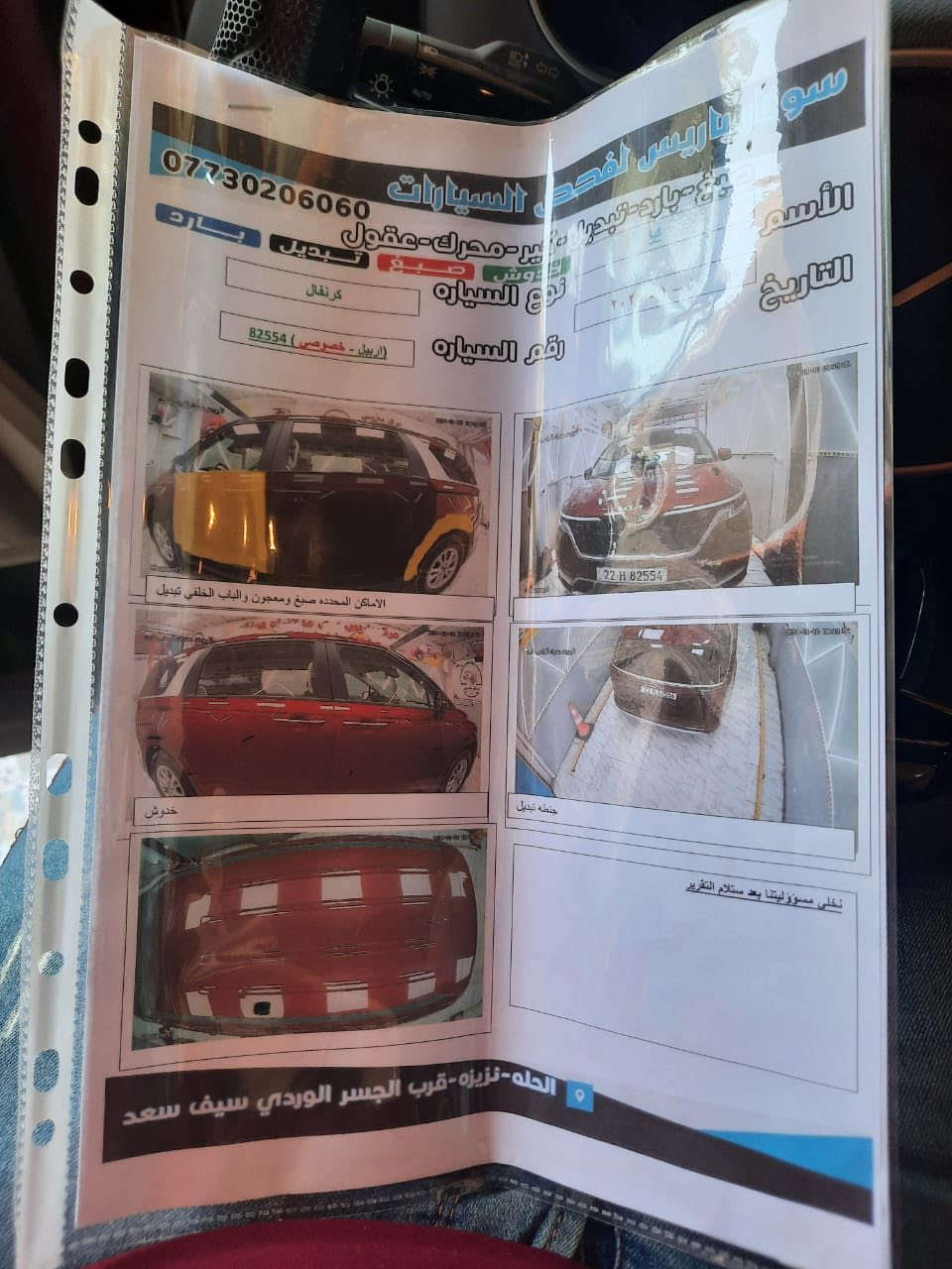 شركة بريق الاتحاد للسيارات فرع الكفل 
متوفر للبيع 2022 
قياده ذاتيه  تشغيل عن بعد  رادار كامل توقف ذاتي تحكمات بدون ارباك  بجم كبس داخل جلد ابواب كهرباء  هواي مواصفات
***********
@إشارة
