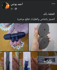 قطعة • الحجز بالخاص • صفحتي