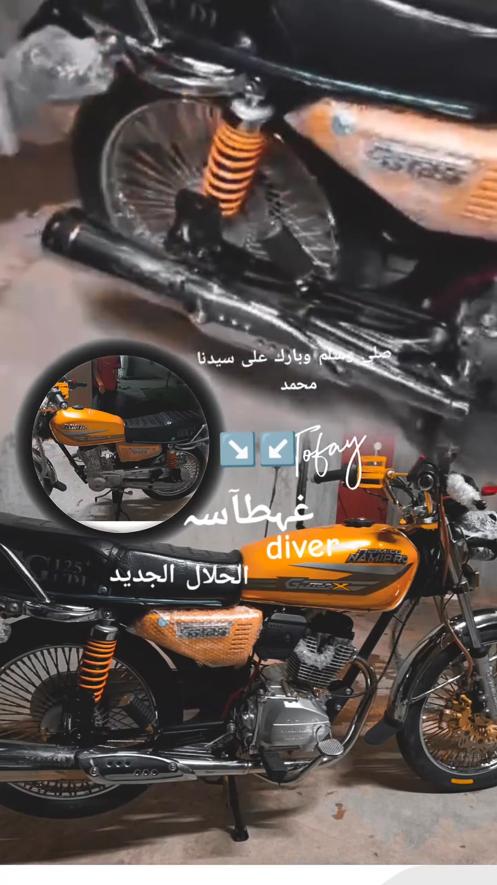 سلام عليكم متاح دراجه فول من البرغي لل برغي لون مميز  المحرك اسبانه ما طاخه موديل 24  نامه  برو  غطاس مدرعه سعر 700بي مال الشراي خاص مكاني كركوك حزيران


**إذا كنت صاحب هذا الإعلان وتريد حذفه لأي سبب، رجاءا أرسل رسالة إلى الدعم الفني**