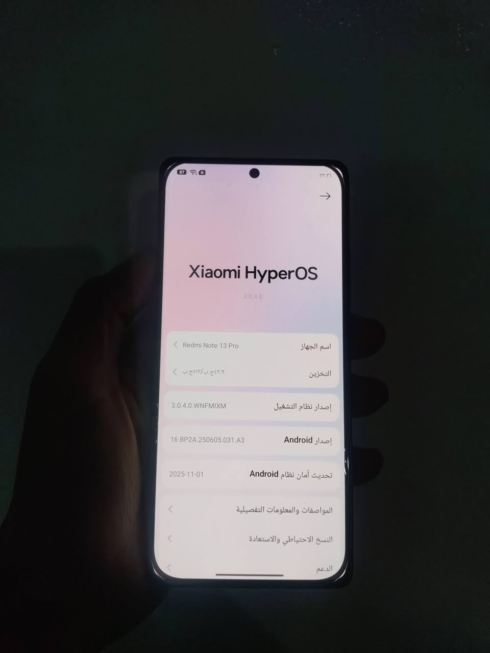 متاح ردمي نوت 13برو
ذاكره512
رام 12+12 
سعر 230


**إذا كنت صاحب هذا الإعلان وتريد حذفه لأي سبب، رجاءا أرسل رسالة إلى الدعم الفني**