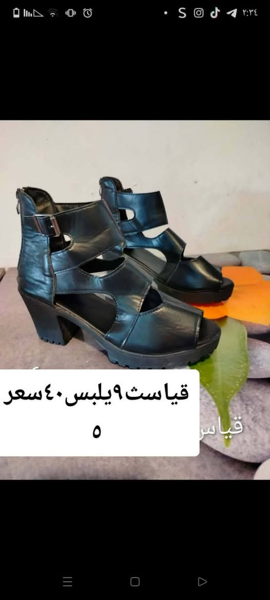 عروض تصفية قطع اخيرة لحكوا سعر جملة جدد شي إن واما زون والي تطلب أكثر من قطعتين جنطة هدية بعد شتريدون😊


**إذا كنت صاحب هذا الإعلان وتريد حذفه لأي سبب، رجاءا أرسل رسالة إلى الدعم الفني**