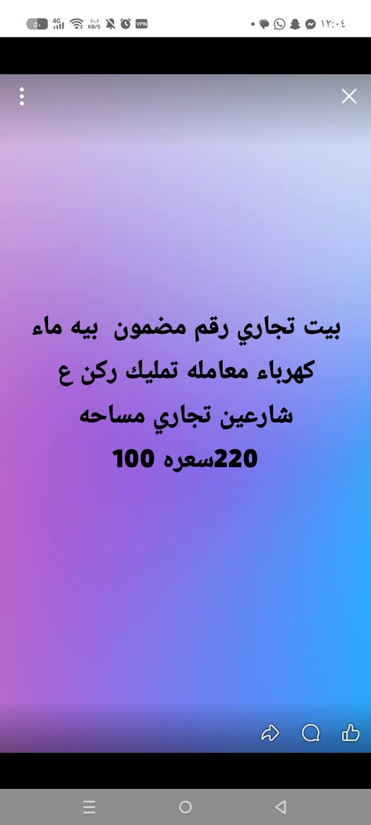 دار للبيع بقادسية مكان مدرسة اشداء


**إذا كنت صاحب هذا الإعلان وتريد حذفه لأي سبب، رجاءا أرسل رسالة إلى الدعم الفني**