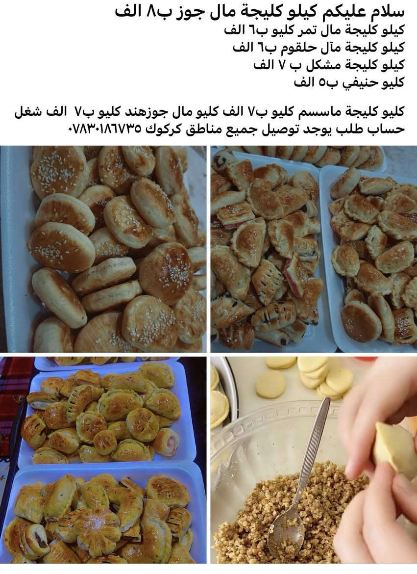 سلام عليكم حجز مال تجهيز رمضان مفتوح من اليوم سعر مناسب ***********
