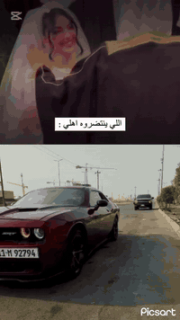 جالنجر SXT • ٢٠١٩ • لون كرزي