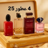 عطور مميزة • كربلاء القزوينية • توصيل المحافظات