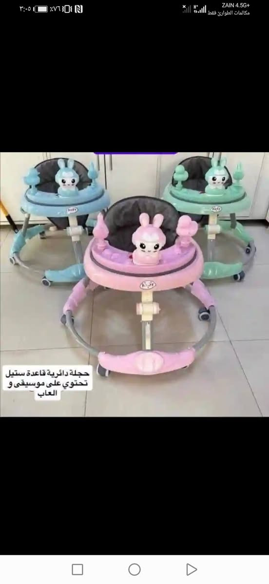 عروض يوم الجمعة فقط
الأسعار أسفل كل صورة


**إذا كنت صاحب هذا الإعلان وتريد حذفه لأي سبب، رجاءا أرسل رسالة إلى الدعم الفني**