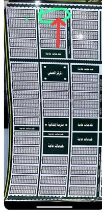 قطعة أمامية • حي الفداء • نهاية شارع أبو لبنان