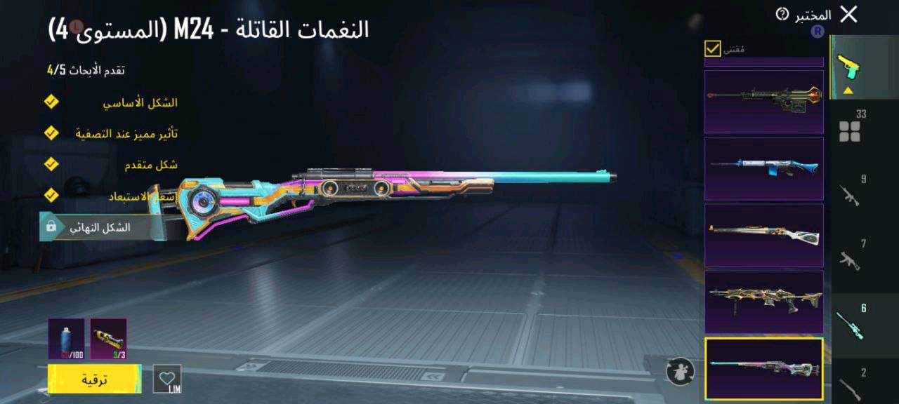 -الرمادي-شارع عمر 