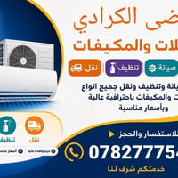 راخصت • الادمن • صيانة إلكترونيات