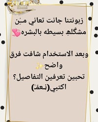 فرق واضح • نتائج ناعمة • تجربة حقيقية