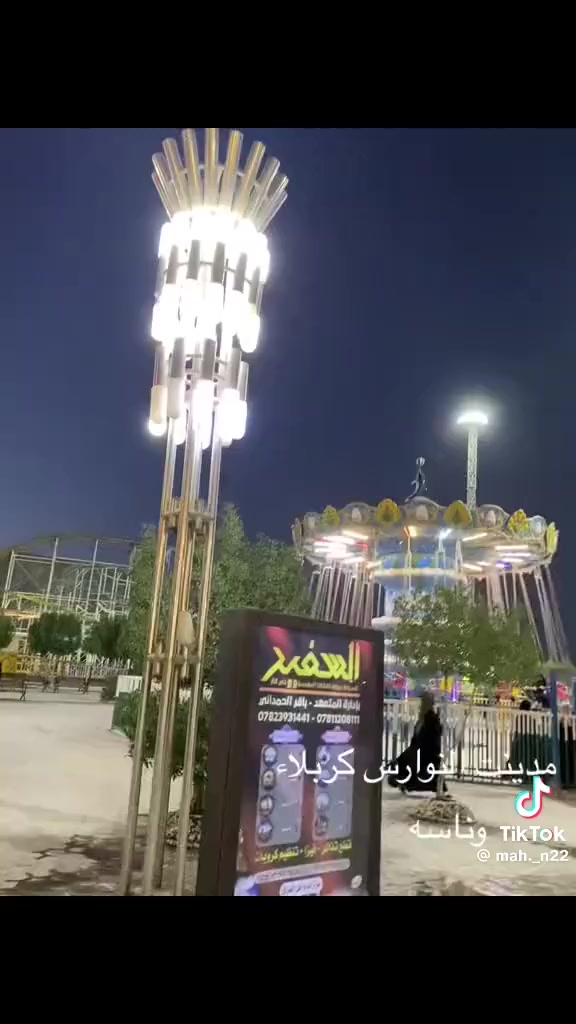 يوم غدآ الخميس الى كربلاء المقدسة 
والذهاب الى مدينة العاب نوارس كربلاء 
الانطلاقة ب12ونص الظهر للحجز والاتصال ***********بي واتساب 
***********
