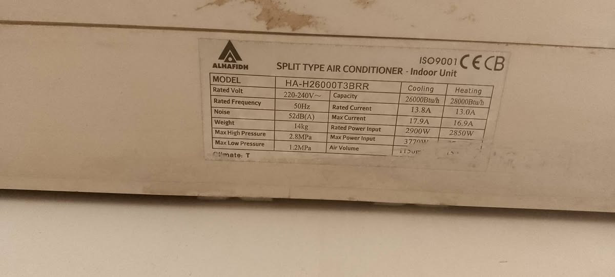 البيع سبرت طنين شغال سعر 250.الف...***********
