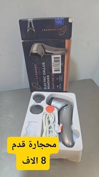 محجارة قدم • ٤ قطع