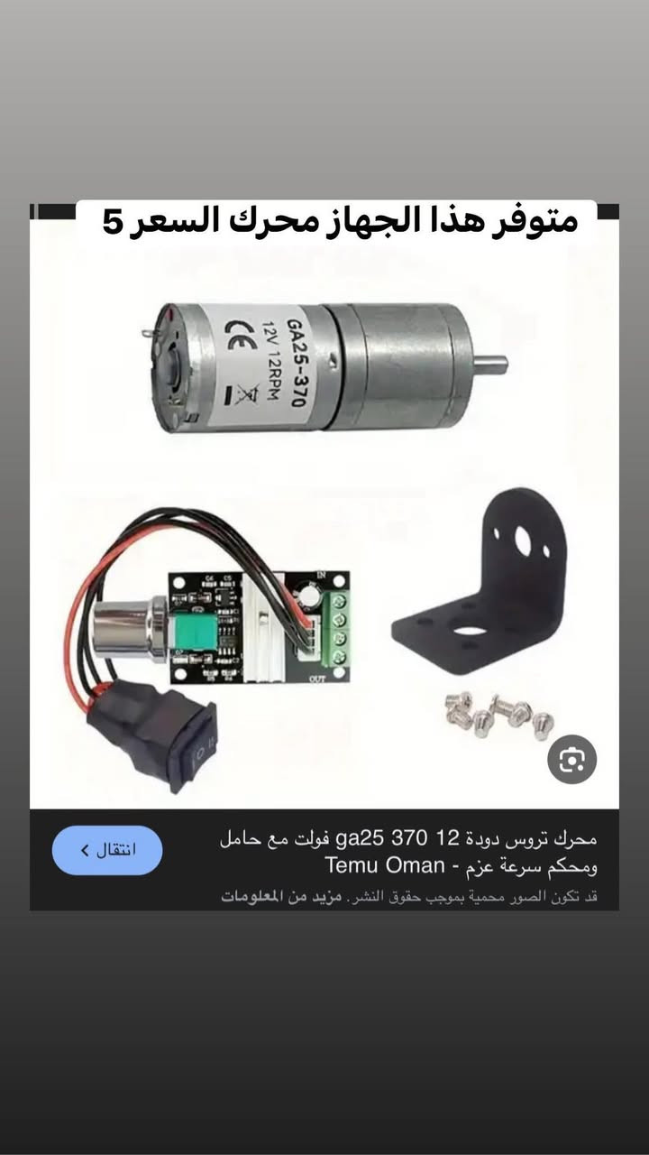 متوفر


**إذا كنت صاحب هذا الإعلان وتريد حذفه لأي سبب، رجاءا أرسل رسالة إلى الدعم الفني**