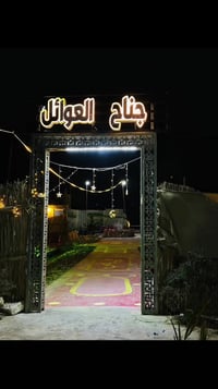 العزيزية الدير • بيت الريف • الحجز مسبق