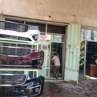 ادوات كوري • حاويه جديده • محلات الملك