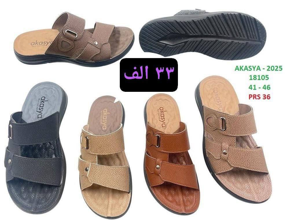 جمـــــــــــله فقط شحاطه تركي 
رجالي سعر الدرزن بــــــ 33الف
نظام البيع كارتون 5درزن 
https://wa.me/message/V3HF2HAANHIXF1


**إذا كنت صاحب هذا الإعلان وتريد حذفه لأي سبب، رجاءا أرسل رسالة إلى الدعم الفني**