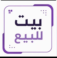 الدواجن • ٣٠٠م • غرفتين