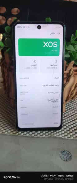 اليسولف وميشتري ينحضر
انفنكس نوت30/بدون ملحقات 
ذاكره 256/رام 8+8
بطاريه 5000شحن سريع تايبسي
معالج جي 99/ببجي 60فريم 
دبل صوت 
دبل خط ورام 
جهاز مبدل شاشه اصليه 120هرتز لمس فول 
وسماعه النغمات جوه متشتغل فقط الفوك 
بي فطوور بالبلازمه وبضهر كلشي موضح بصور 
للبيع سعر 85وبي مجال قليل 
شراي يتصل ***********
مكاني كووووت
