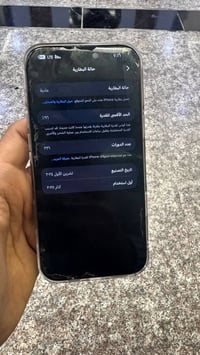 آيفون ١٦ برو ماكس • ٢٥٦ • نضيف