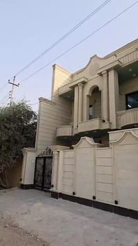 تكريت القادسية • ١٥٠م • ٤غرف