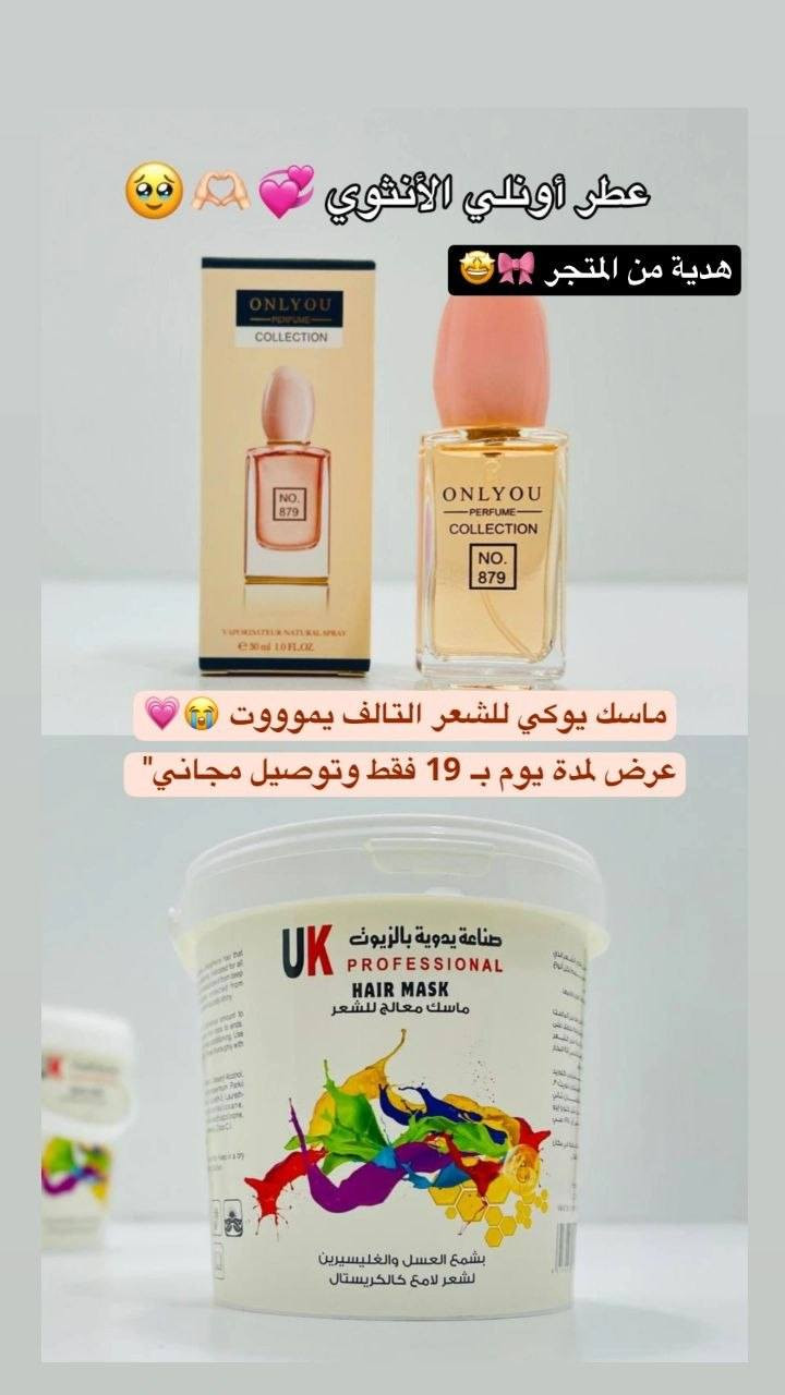 عروض تخبل وباسعار مناسبه للحجز مراسله دايركت
تابعوني انستا حبايب باب رزقي بنات

Ma_rae_stماريـا ستـور💄👄


**إذا كنت صاحب هذا الإعلان وتريد حذفه لأي سبب، رجاءا أرسل رسالة إلى الدعم الفني**