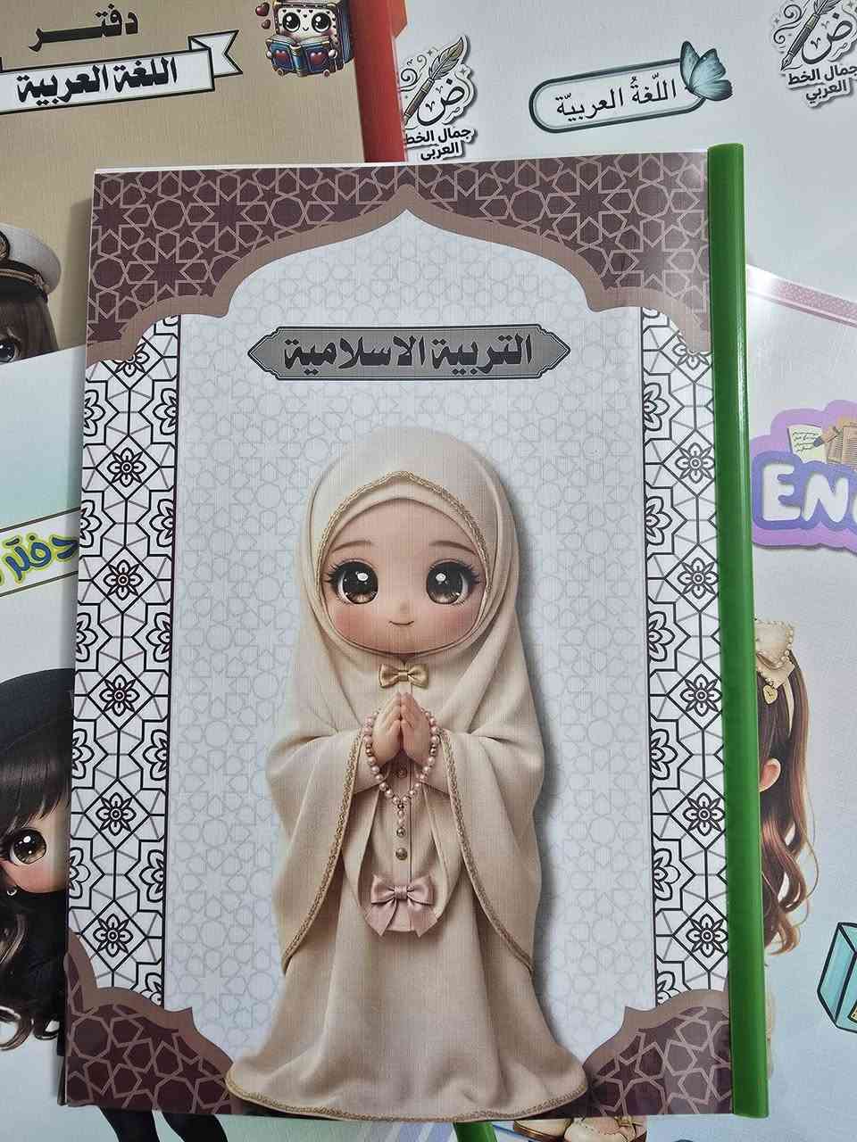 مستقبل طفلك يبدأ بدفتر! 🌟
تميزوا مع "بكج المهن" الحصري من مطبعة أفنان 🎒
كل دفتر مصمم بحب من الغلاف للصفحات الداخلية ليناسب كل مادة دراسية. اطلبي البكج وخلّي طموحهم يكبر معهم! 🚀✨
📩 للحجز والاستفسار، تفضلوا بمراسلة الصفحة.
​#مطبعة_أفنان #بكج_المهن #قرطاسية_مميزة #دفاتر_مدرسية #طباعة_حرارية #تصميم_حسب_الطلب #بغداد #نجاح_وتفوق #العودة_للمدارس


**إذا كنت صاحب هذا الإعلان وتريد حذفه لأي سبب، رجاءا أرسل رسالة إلى الدعم الفني**