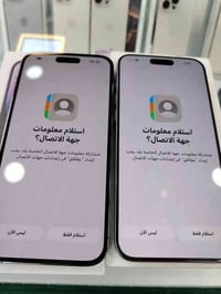 ايفونات وضع البلادي مامفتوحات   ١٤  و١٥  بطاريات عاليه جداََ نضيفات  ب...