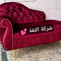 شازلون • ١٤٠×٧٠ • جاكور تركي