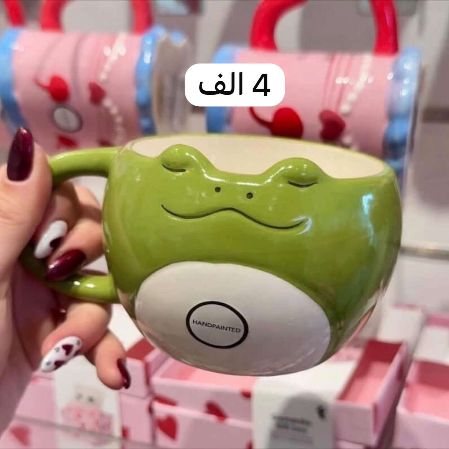 السلام عليكم 
صفحتنا صفحة مختصة ببيع تحفيات منزلية وفرفوري فنتج اصلية وموديلات غريبة رائعه بموديلات متنوعة وايضا موديلات رمضانية بانسب الاسعار 
للحجز والاستفسار مراسله الصفحة ويرجى  المتابعه ليصلك  كل جديد 
يتوفر توصيل بعداد و المحافظات  ٣ الاف وعند الطلب ب 50 او اكثر الف يكون التوصيل مجاني + مع كل طلب هدية 🎁🎁 🎁


**إذا كنت صاحب هذا الإعلان وتريد حذفه لأي سبب، رجاءا أرسل رسالة إلى الدعم الفني**