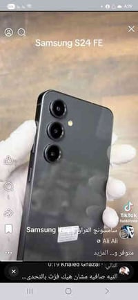 سامسونج اس ٢٤ اف اي امريكي بلباكيت خط واحد + ايسم ٤٧٥ الف دينار بغداد ...