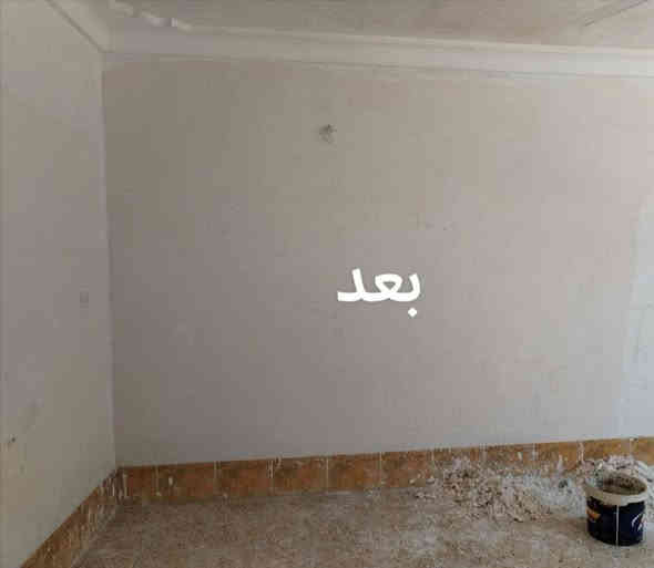 تعبت من شقوق الجدران التي تشوه منظر البيت لاتشيل هم
احنا نرجع الحائط مثل اول واحسن بخبرة وكفاءة عاليةبااستخدام افضل المواد والمعجون المخصص نعالج الفطر والشرك من الجذور ونرجعلك الجدار ناعم وانيق وجديد
✅دقه بالمواعيد 
✅نظافه واحتراف
✅ضمان بالشغل
باادارة عماد ال احمد تصليح ومعالجه كافه الدور من الدوس والفطر والشرك
استفسار اكثر اتصال 👇
***********واتساب 
***********واتساب
