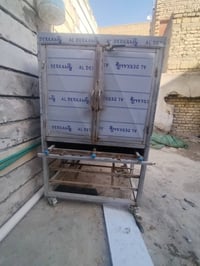 فرن مندي • شواية دجاج • واتساب