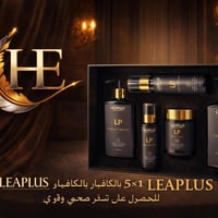 بكج كافيار • شعر متقصف • لمعان حريري