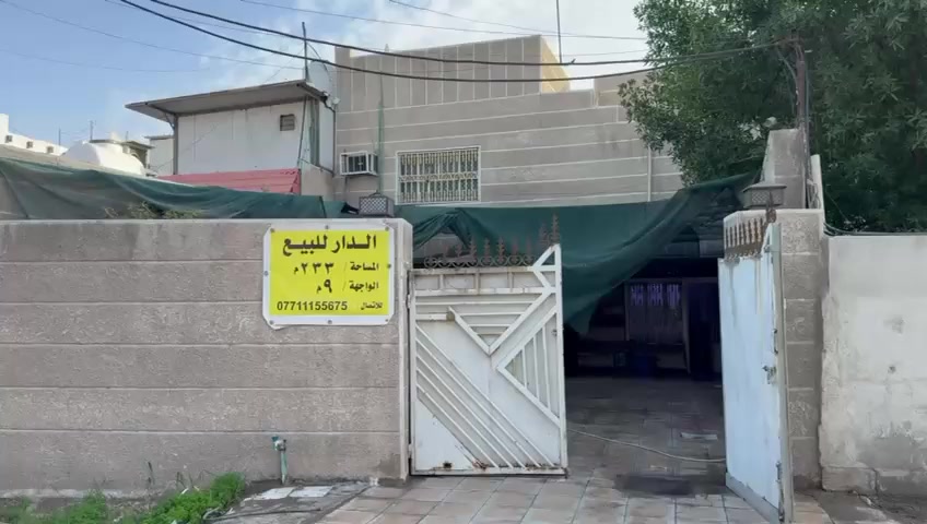 السلام عليكم
دار تجاري للبيع حي المعلمين مقابل المشتل قرب إعدادية الجمهورية مجاور روضة التنمية مساحة 233،5 واجه 9 متر للستفسار وتساب***********
