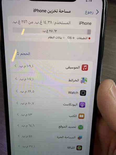 تلفوني للبيع 11 بروماكس ذاكرة 256 زيتوني
نسخة الشرق الاوسط نظيف جداً غير مفتوح شغال 

بلادي والصور توضح وضعه ماخذه جديد من ماستر في وقتها 

مكاني بغداد 

*********** 

اتصال عادي او واتساب : غير متواجد فيسبوك
