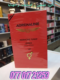 عطر أدرينالين (Adrenaline) الفرنسي مصمم للجنسين (رجال ونساء) يجمع بين ...