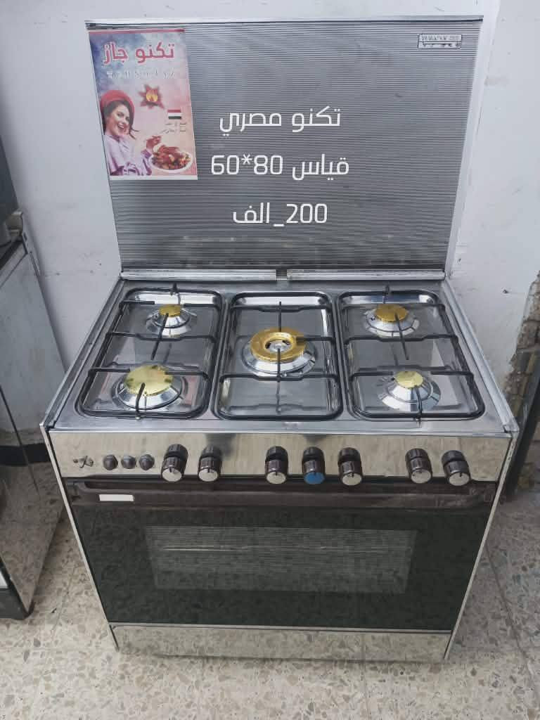 عالفحص الضمان كل قطعه ضمان ثلاثه اشهر صيانه واقعيه السعر داخل الصوره العنوان /// بغداد الشعب 
***********
