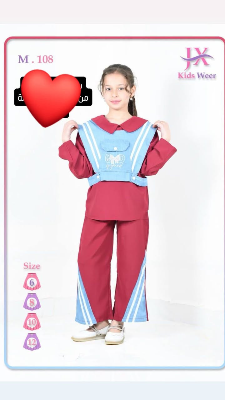 السعر با10السوت من عمر ست سنوات لل12يلبس واكثر


**إذا كنت صاحب هذا الإعلان وتريد حذفه لأي سبب، رجاءا أرسل رسالة إلى الدعم الفني**