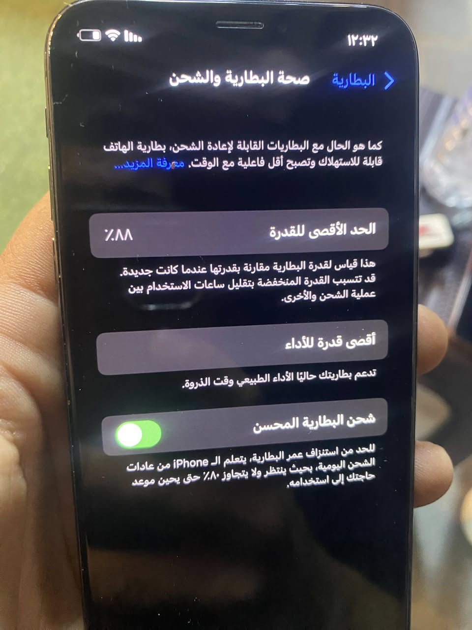 سلام عليكم عيوني هذا آيفون اكس بطاريته 88مبدل فقط ضهر جهاز نضيف فقط مراوس بآيباد  و هذا الرقم ***********
