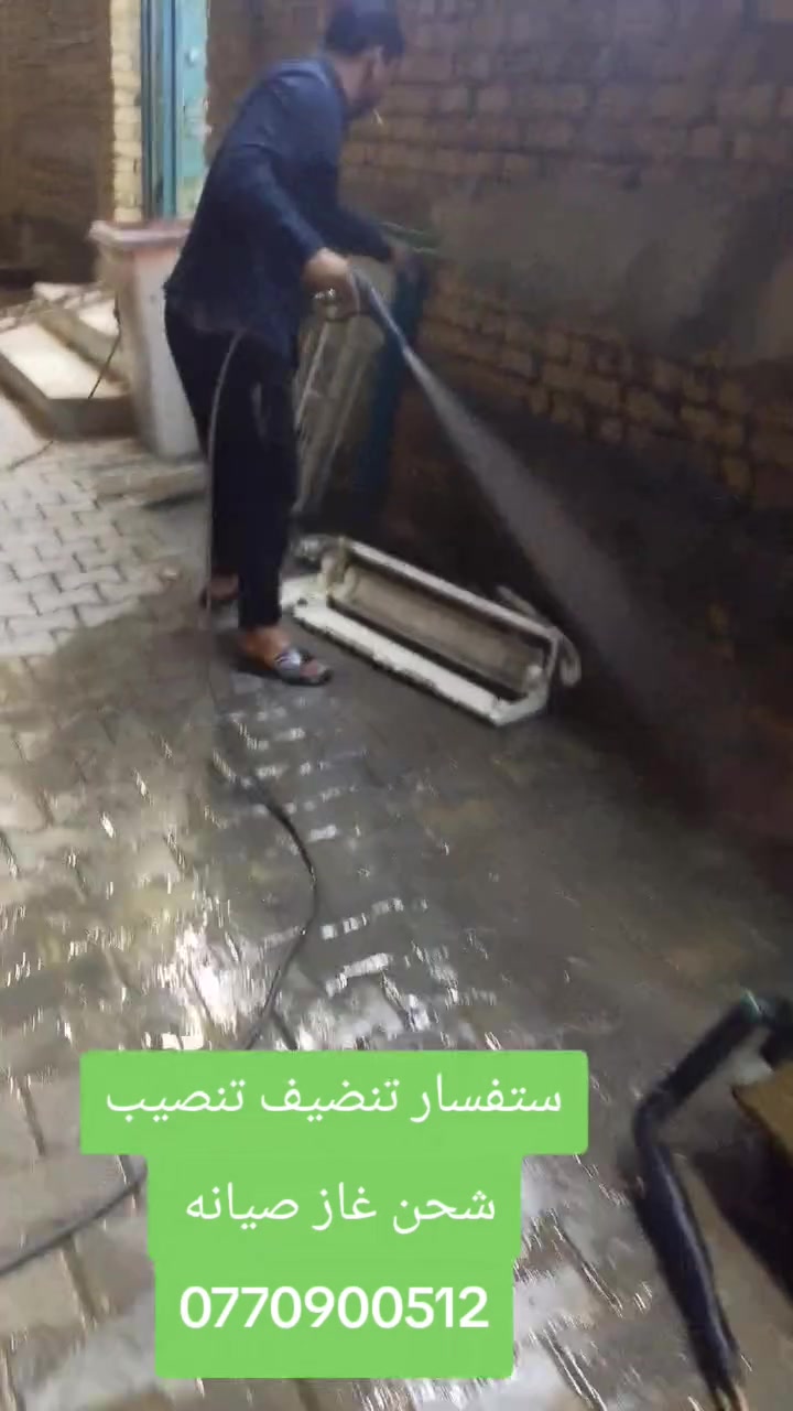ستفسار ***********
المكان واسط كوت
