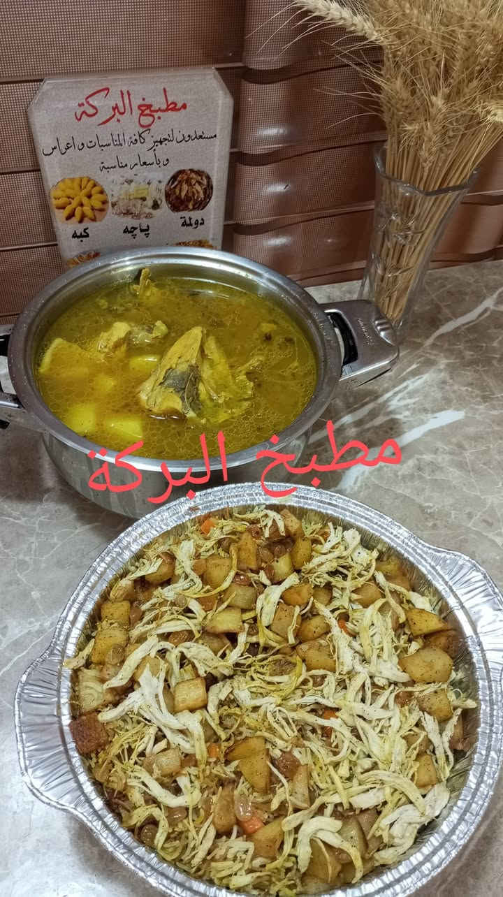 يسعد اوقاتكم بكل خير
طلبياتي خاص اليوم ماشاءالله تبارك الرحمن 

      مليون عافيه عليكم ياربي والله زبوناتي يستاهلون ادللهم

جدر دجاج ذبح زبونه طلبيه على طريقه كورديه اطبخه اله حسب طلب 

جدر كبه جدر جدر تمن حسب طلب 

جدر برياني حسب طلب 

جدر دجاج ذبح جدر تمن حسب طلب 

جدر  فاصوليا نص كيلو لحم.  جدر تمن بأكله حسب طلب 

موقعنه فى خانقين    عندي بس خدمه توصيل  خانقين       اي سؤال خاص  واتساب  هذا رقم***********،😋 ،😋
